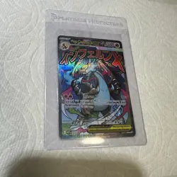 SEALED Mega Charizard X EX 023 Promo TCG Pokemon Phantasmal Flames - Image 3