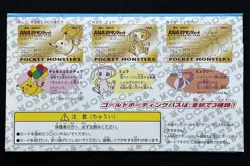 1998 Japanese ANA Pokemon Jet Promo Original Gold Boarding Pass Mew Rare - Image 2