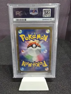 2022 POKEMON JPN SWORD & SHIELD INCANDESCENT ARCANA #081 FULL ART/SERENA PSA 10 - Image 2