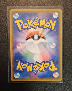 Iron Hands EX 210/187 Terastal Festival NM | Pokemon Japanese Pokemon - Image 2