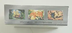 Japanese SV4a Booster Box Pokemon Shiny Treasure ex | US Seller - SHIPS FREE!!! - Image 3