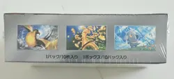 Japanese SV4a Booster Box Pokemon Shiny Treasure ex | US Seller - SHIPS FREE!!! - Image 4