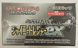 Japanese SV4a Booster Box Pokemon Shiny Treasure ex | US Seller - SHIPS FREE!!! - Image 5