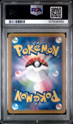 2024 POKEMON JPN SV5A-CRIMSON HAZE ART RARE #078 EEVEE PSA 10 - Image 2