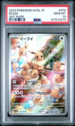 2024 POKEMON JPN SV5A-CRIMSON HAZE ART RARE #078 EEVEE PSA 10 - Image 1