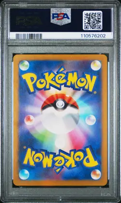 2024 POKEMON JPN SV5A-CRIMSON HAZE ART RARE #078 EEVEE PSA 10 - Image 2