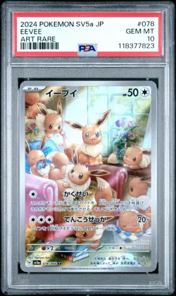 2024 POKEMON JPN SV5A-CRIMSON HAZE ART RARE #078 EEVEE PSA 10 - Image 1