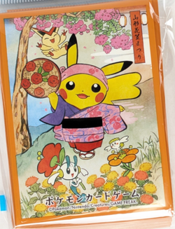 NEW Hanagasa Festival Pikachu Pokemon Center Tohoku Original Card Sleeves - Image 2