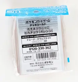 NEW Hanagasa Festival Pikachu Pokemon Center Tohoku Original Card Sleeves - Image 3