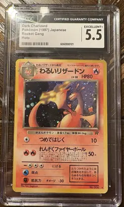 Dark Charizard Holo 006 Pokemon Card Japanese Rocket Gang WOTC CGC 5.5 - Image 1