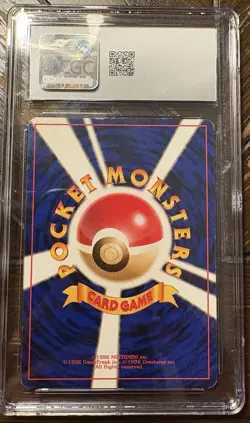 Dark Charizard Holo 006 Pokemon Card Japanese Rocket Gang WOTC CGC 5.5 - Image 2