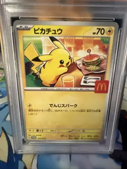 Pokemon Pikachu TCG McDonald's Promo Card PSA 10 Japanese - Image 2