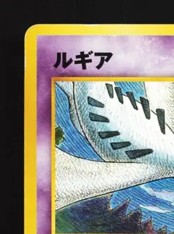Lugia No.249 HP Neo Premium File 3 Japanese Pokemon Card TCG - Image 4