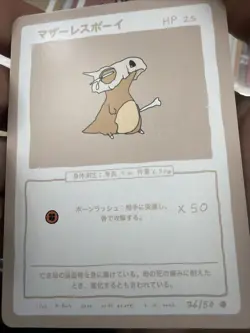 Pokemon Cubone 36/50 Series 1 Wrenny Moo Card Non-Holo *SELLING MORE* - Image 1