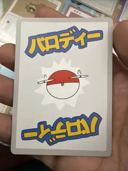 Pokemon Cubone 36/50 Series 1 Wrenny Moo Card Non-Holo *SELLING MORE* - Image 2