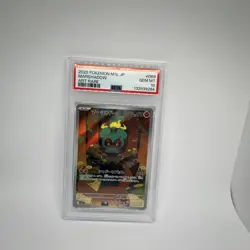 PSA 10 Marshadow Art Rare 069/063 Mega Brave Pokemon Japanese Card GEM MINT - Image 1