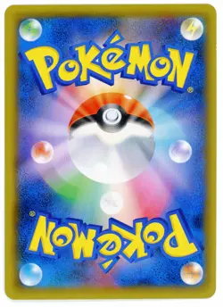TYPHLOSION- SUPER-BURST IMPACT [sm8 019] JAPANESE POKEMON HOLO CARD [NEAR MINT] - Image 2