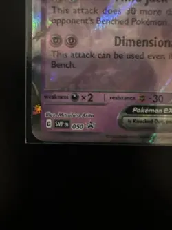 Alakazam ex 050 Sv: Scarlet & Violet Promo Cards Holo - Image 2