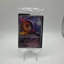 Charcadet 022 Illustration Rare Mega Evolutions Promo Pokemon Card - Image 1