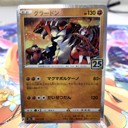 Groudon 006/028 Holo 25th Anniversary s8a Japanese Pokemon Card ~ MP - Image 1