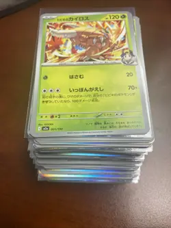 Pokemon M2A Japanese Mega Dream Base Set Master Set - 193 Cards - All C/UC/R/EX - Image 1