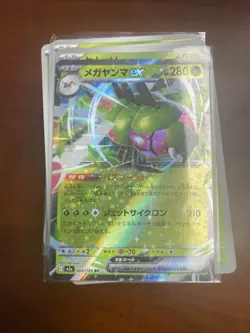 Pokemon M2A Japanese Mega Dream Base Set Master Set - 193 Cards - All C/UC/R/EX - Image 2