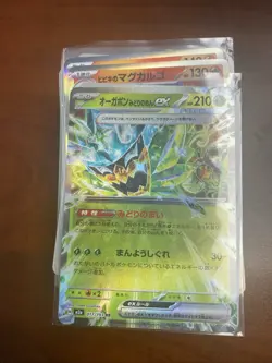 Pokemon M2A Japanese Mega Dream Base Set Master Set - 193 Cards - All C/UC/R/EX - Image 3