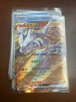 Pokemon M2A Japanese Mega Dream Base Set Master Set - 193 Cards - All C/UC/R/EX - Image 5