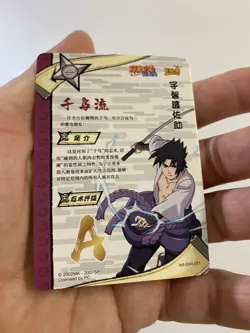 Sasuke Uchiha | NR-SSR-017 | Naruto Kayou Super Rare SSR Card Anime TV Show - Image 2