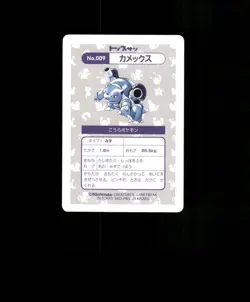 Fan-ART READ DESCRIPTION BELOW HOLO Blastoise Card Blastoise Pokemon Card p1 - Image 2