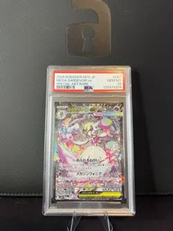 Pokemon Card Japanese Mega Gardevoir EX 087/063 SAR Holo M1S 2025 PSA 10 - Image 1
