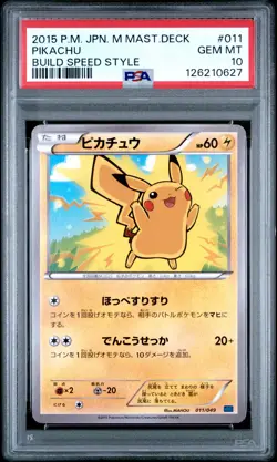 2015 POKEMON JPN M MASTER DECK BUILD SPEED STYLE #011 PIKACHU PSA 10 - Image 1