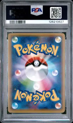 2015 POKEMON JPN M MASTER DECK BUILD SPEED STYLE #011 PIKACHU PSA 10 - Image 2