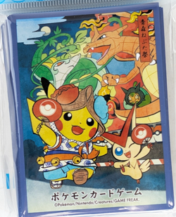 NEW Nebuta Festival Pikachu Ver.2 Pokemon Center Tohoku Original Card Sleeve Set - Image 2