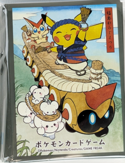 NEW Fukushima Waraji Festival Pikachu Pokemon Center Tohoku Original Sleeves x64 - Image 2