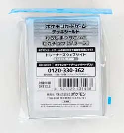 NEW Fukushima Waraji Festival Pikachu Pokemon Center Tohoku Original Sleeves x64 - Image 3