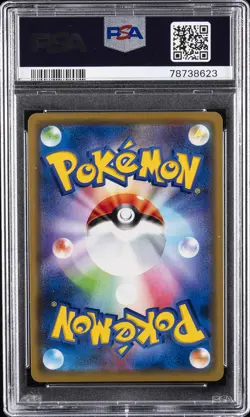 2019 POKEMON JPN SUN & MOON TAG TEAM GX ALL STARS RESHIRAM & CHARIZARD GX PSA 10 - Image 2