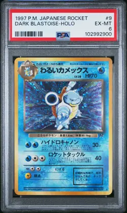 1997 POKEMON JPN ROCKET #9 DARK BLASTOISE-HOLO PSA 6 - Image 1