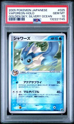 2005 POKEMON JPN GOLDEN SKY, SILVERY OCEAN #025 VAPOREON-HOLO PSA 10 - Image 1