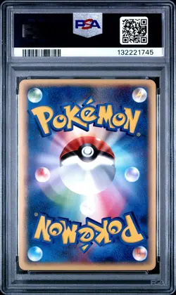 2005 POKEMON JPN GOLDEN SKY, SILVERY OCEAN #025 VAPOREON-HOLO PSA 10 - Image 2