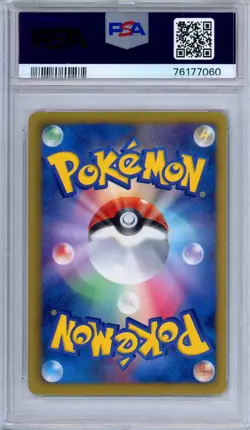 PSA 9 Genesect EX 078/076 Megalo Cannon Secret Rare Full Art Japanese Pokemon - Image 2