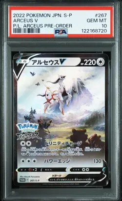2022 POKEMON JPN S PROMO POKEMON LEGENDS: ARCEUS PRE-ORDER #267 ARCEUS V PSA 10 - Image 1