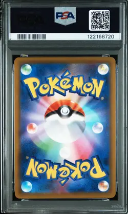 2022 POKEMON JPN S PROMO POKEMON LEGENDS: ARCEUS PRE-ORDER #267 ARCEUS V PSA 10 - Image 2