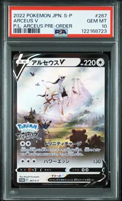 2022 POKEMON JPN S PROMO POKEMON LEGENDS: ARCEUS PRE-ORDER #267 ARCEUS V PSA 10 - Image 1