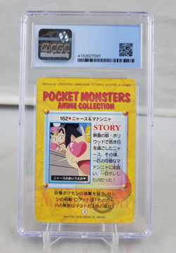 1999 Pokemon Bandai Carddass Meowth & Meowzie Part 5 # 162 CGC 10 PRISTINE - Image 2
