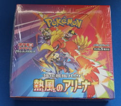 POKEMON JAPANESE BOOSTER BOX HEAT WAVE ARENA SOME PERFORATION ON BOX BUT SEALED - Image 1