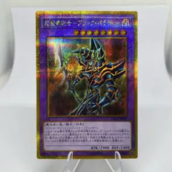 Yugioh Dark Paladin GP16-JP007 Gold Secret Rare Near Mint #2 - Image 1