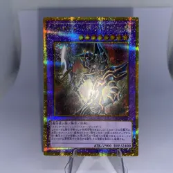 Yugioh Dark Paladin GP16-JP007 Gold Secret Rare Near Mint #2 - Image 2