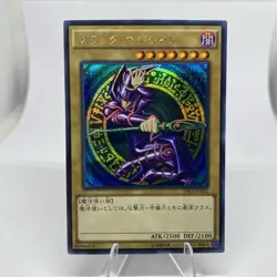 Yugioh Dark Magician 15AX-JPY01 Secret Rare NM/EXZ - Image 1