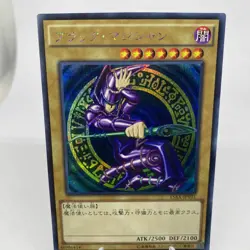 Yugioh Dark Magician 15AX-JPY01 Secret Rare NM/EXZ - Image 3
